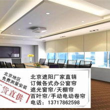 天津春晖纺织品加工厂