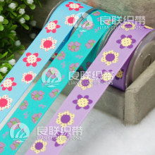  江阴市祝塘百盛针织厂 主营 横机领 罗纹 织带