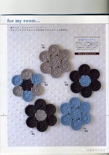 50种家居创意钩编生活小用品,帽子,餐垫,围巾,针插,包包 总有一款你想拥有 附图解