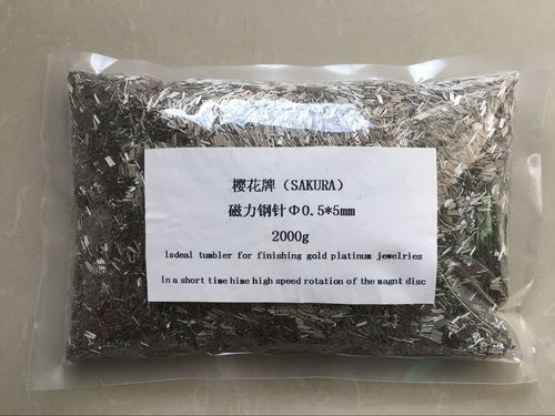 樱花牌磁力研磨钢针,樱花牌磁力抛光钢针产品图片高清大图
