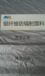 功能性面料价格 功能性面料厂家 功能性面料批发