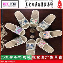  哈尔滨爱嘉亚麻针纺织品有限责任公司 主营 亚麻制品,保健寝具