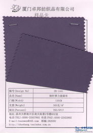 长期供应细针弹力健康布 克重300克 m2 后整理方式染色 用途服装用布 成份全涤 门幅130cm 印染加工方法染色布